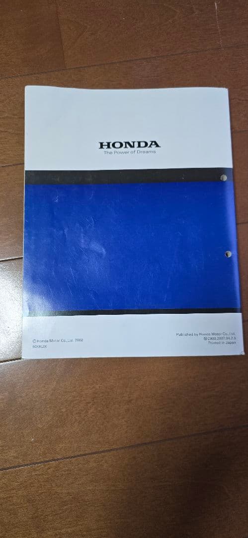 Ape XR 100 サービスマニュアル エイプ