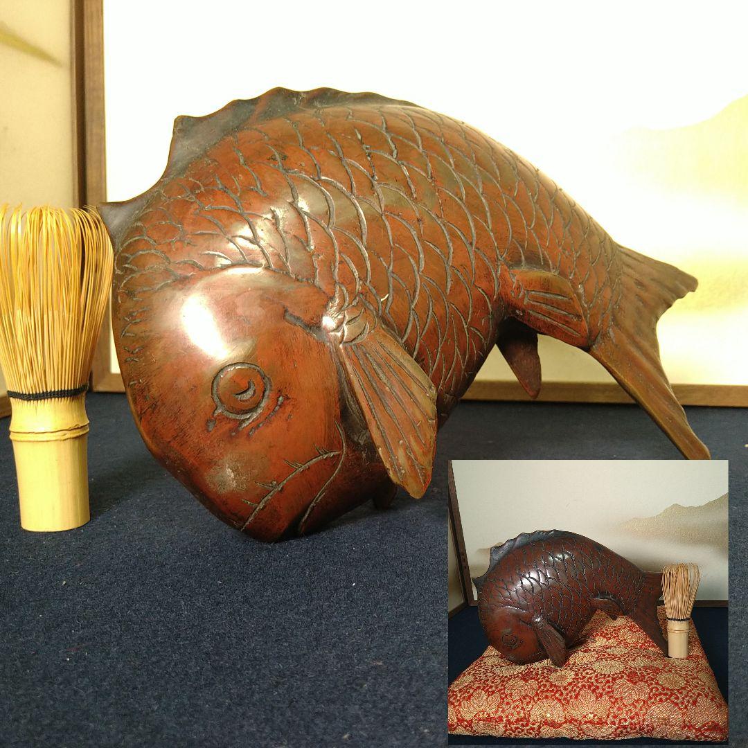 AC63 鯛 銅製 置物 オブジェ 工芸品 飾り鯛 縁起物 商品繁盛 座布団付