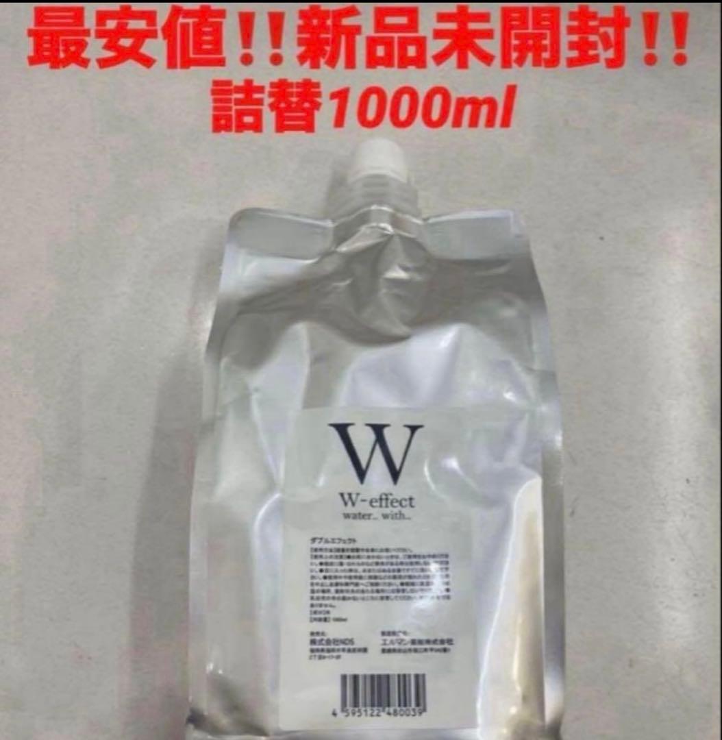 最安‼️新品未開封‼️Wエフェクトウォーター　結合水★1000ml詰替