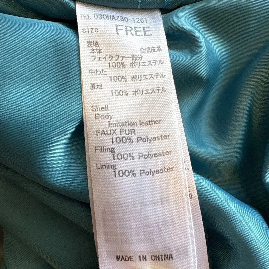 る*る様 【SLY】フェイクレザーブルゾン　ライトブルー　ファー取外可能
