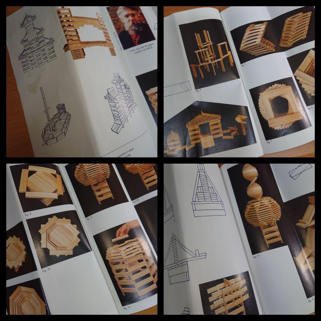 カプラ KAPLA 200ピース 木製ブロック 板 知育玩具