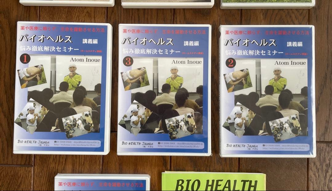 治療家さん必見！DVD７枚　井上アトム　バイオヘルス　導引一気功　LET実技編