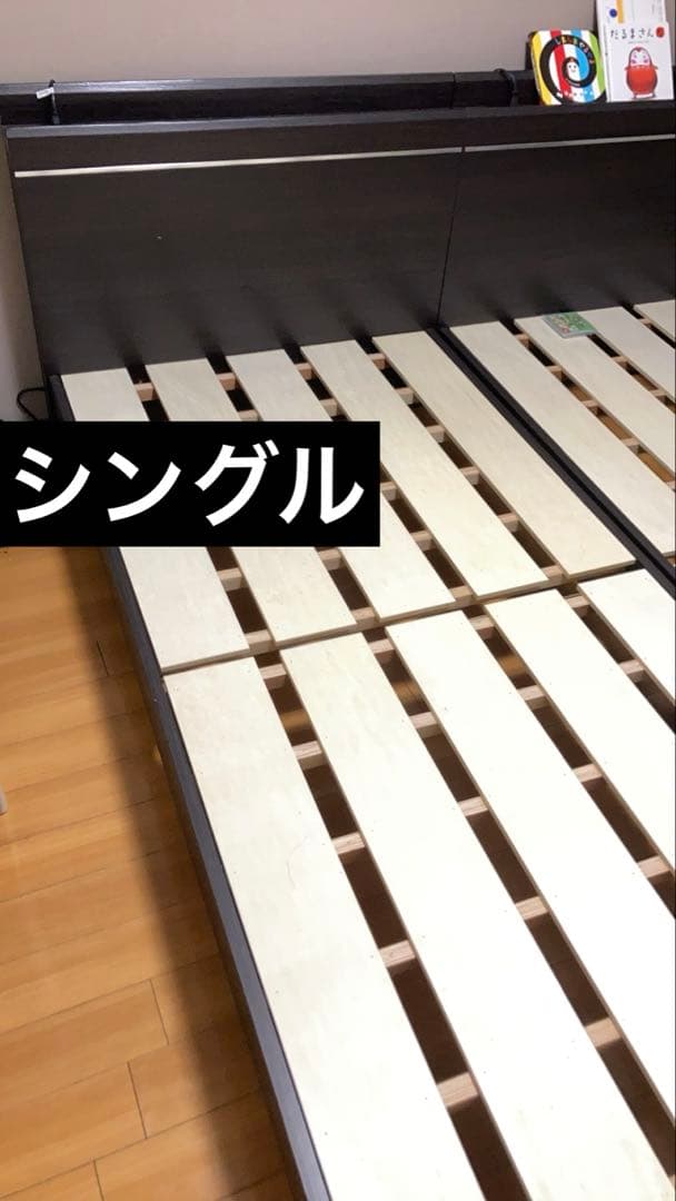 ①マナベインテリアハーツ　シングルベッドフレーム 木製スラット ダークブラウン
