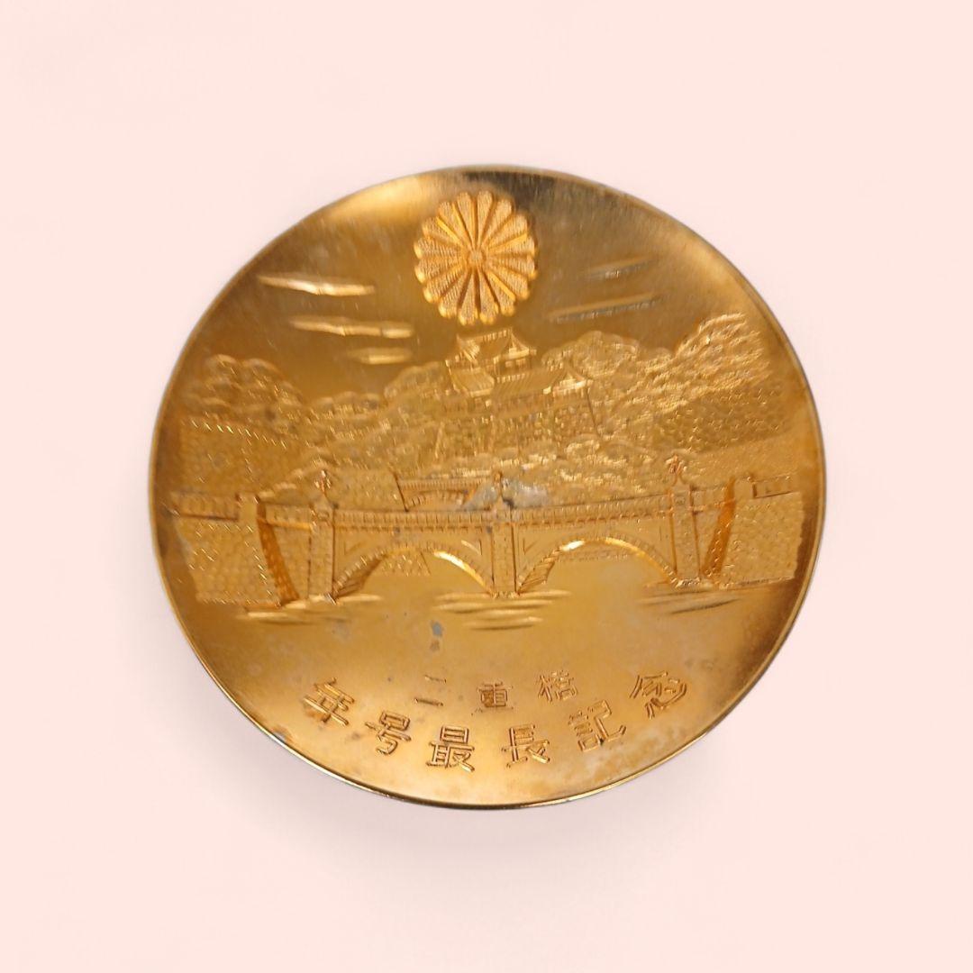 昭和年後最長記念盃