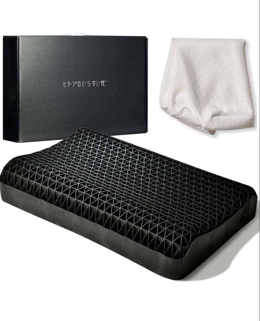 ヒツジのいらない枕　至極　枕　寝具　低反発　高反発　安眠枕　高級枕　安眠グッズ