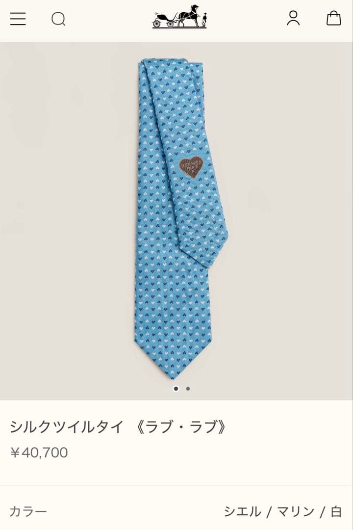 エルメス ネクタイ 《ラブ・ラブ》新品 未使用