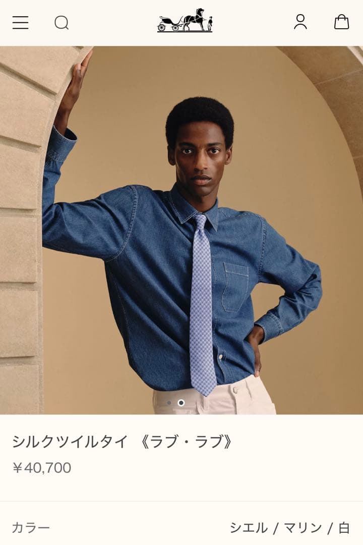 エルメス ネクタイ 《ラブ・ラブ》新品 未使用