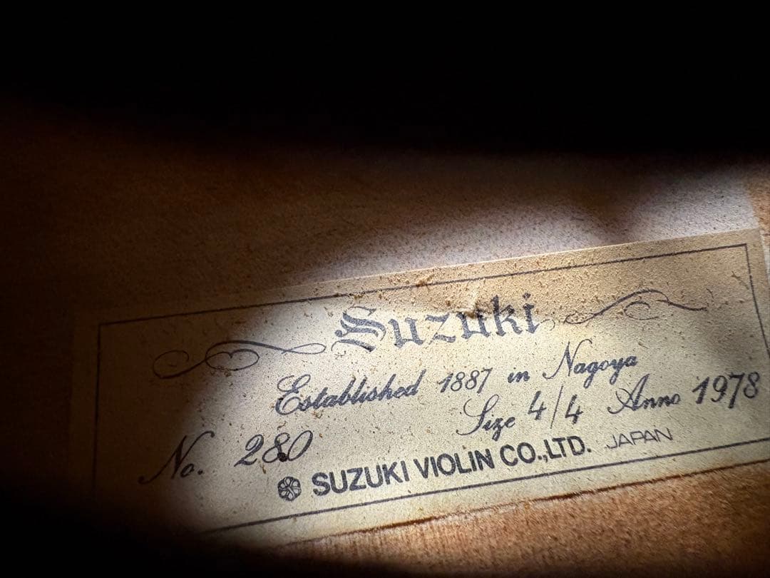 SUZUKI バイオリン　No.280 1978年　4/4 1901-08-1