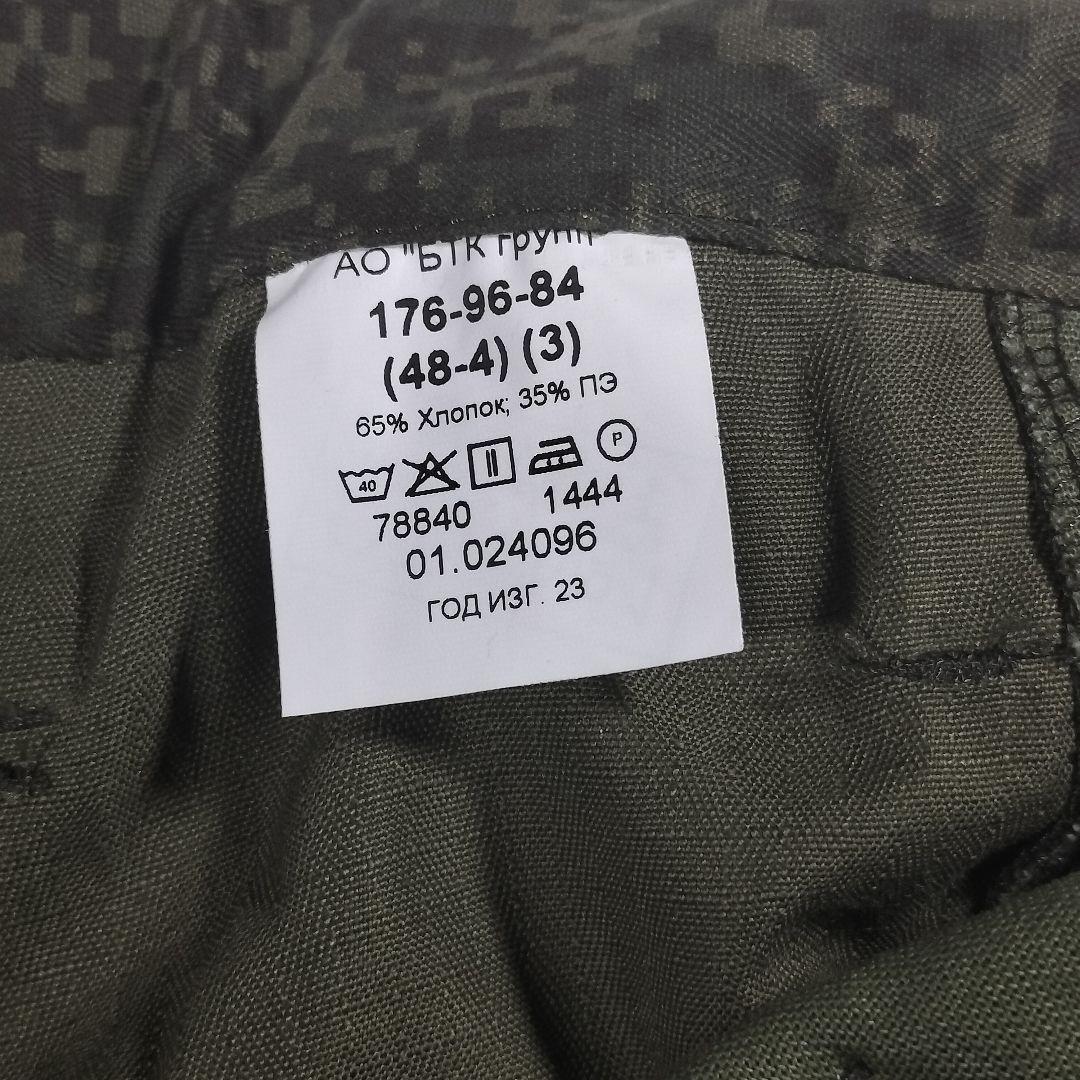 ロシア軍 実物 BTK製 VKBO レイヤー4 パッチ付き 48-4