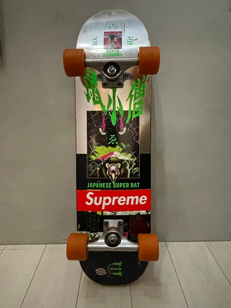 エビセン　スケートボードコンプリート　吉岡賢人