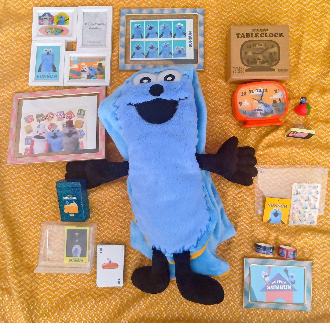 レア!!　パペットスンスン ぬいぐるみブランケットとグッズセット