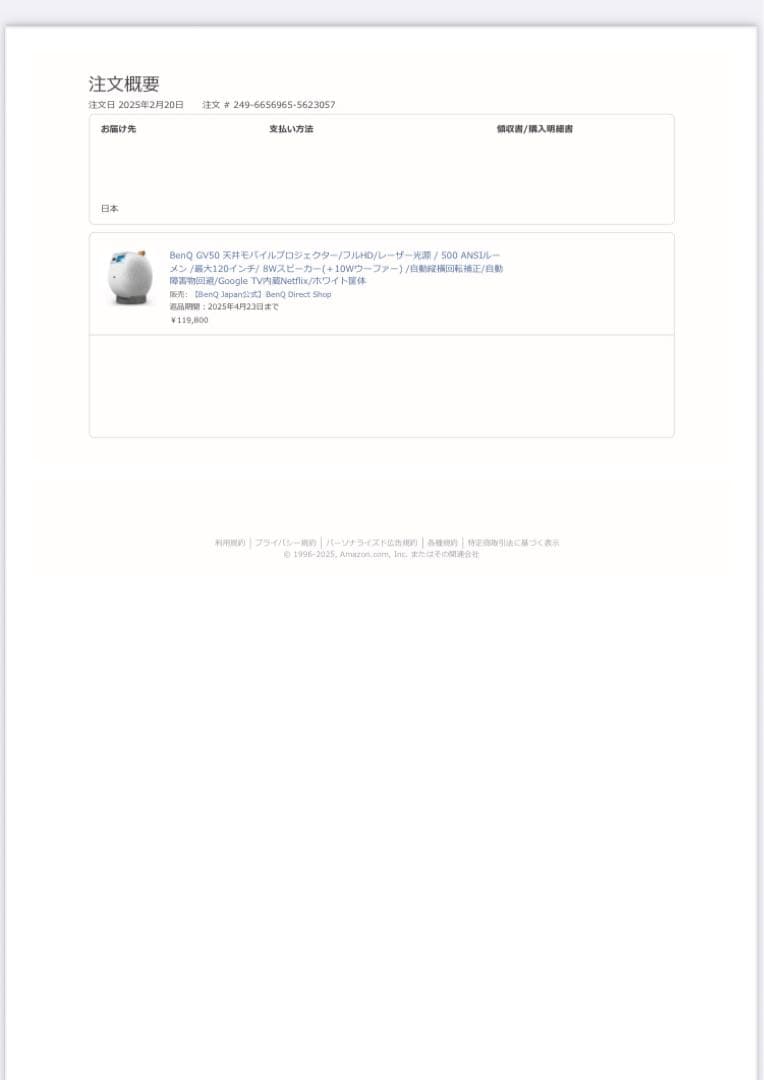 BenQ GV50 プロジェクター&キャリーケース