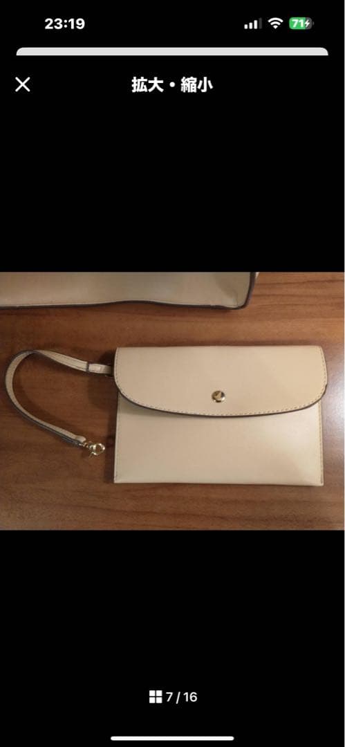 STELLA McCARTNEY ベージュ トートバッグ