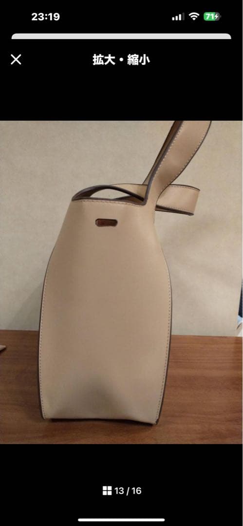 STELLA McCARTNEY ベージュ トートバッグ