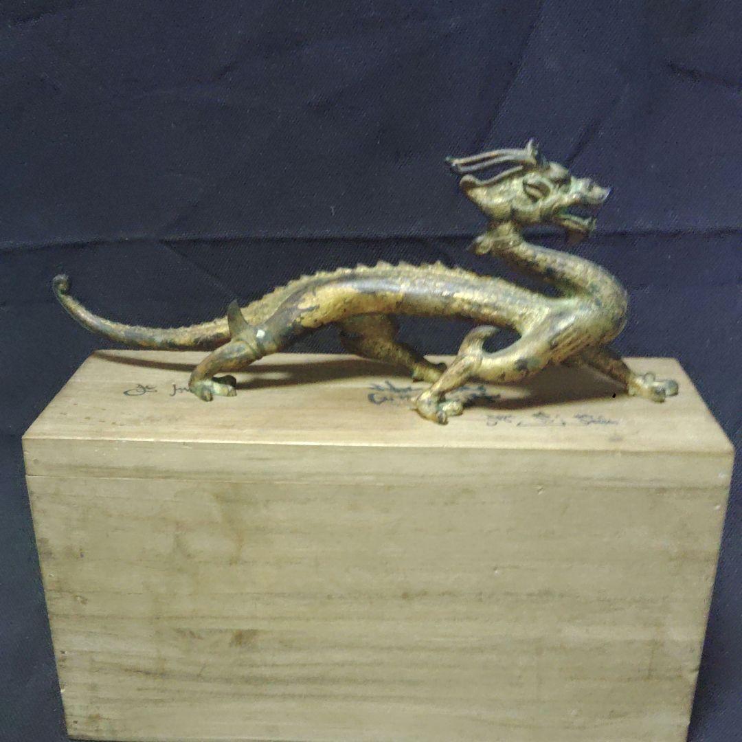 ケンサク　龍　治一作　銅製　置物　ブロンズ　高岡銅器　全長約37cmウ20