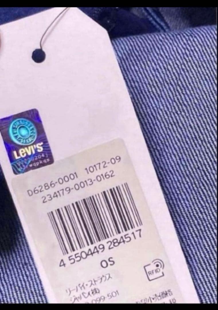 【定価 35750円】新品 リーバイス 限定 エプロン まとめ売り★セットb