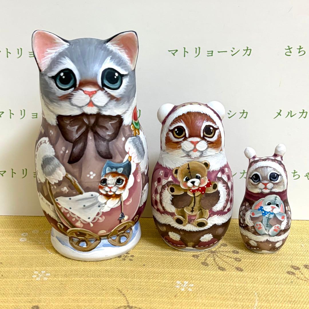 マトリョーシカ　猫　ニコラエヴァ　家族　赤ちゃん