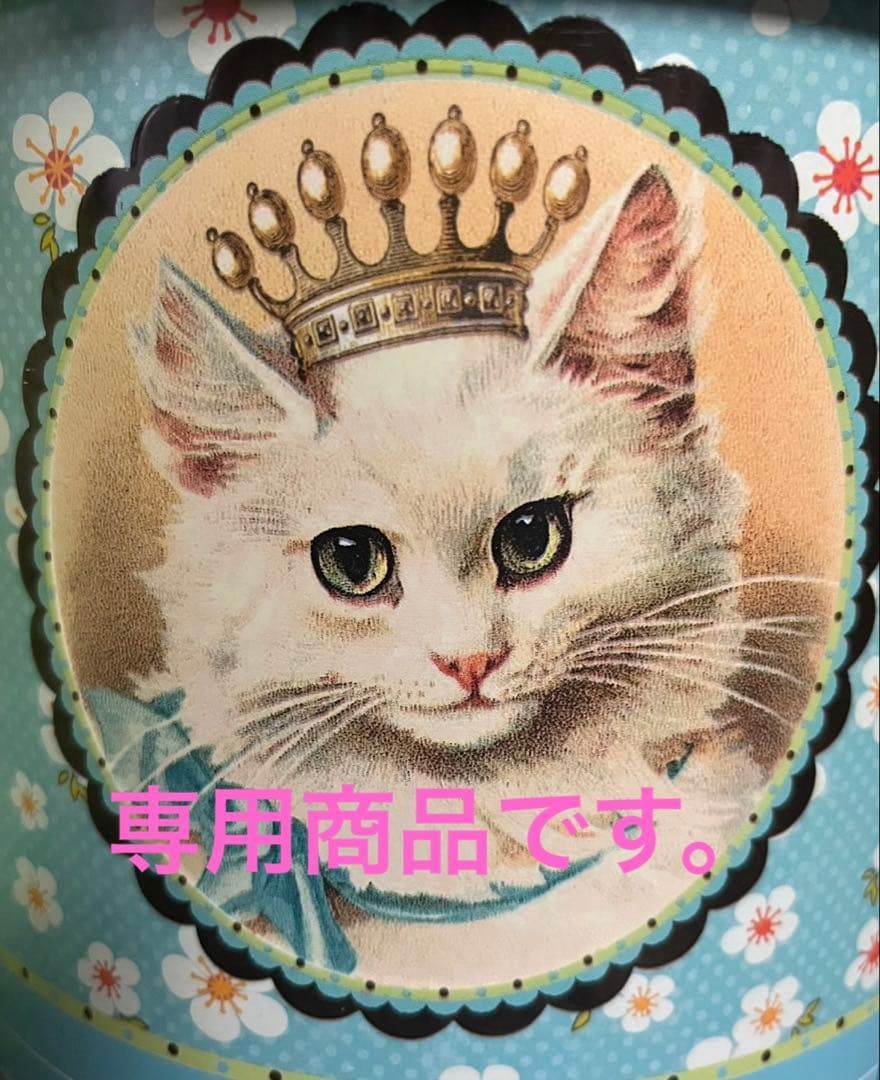 限定確認用　人気作家様　ぬいぐるみ　猫　ねこ