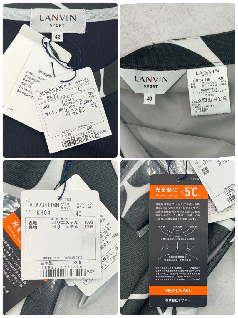 【新品未使用】ランバン　ゴルフ　セットアップ　スカート　トレーナー　サイズ違い