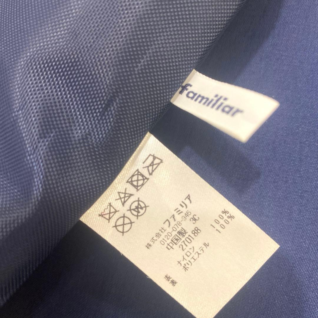 美品✨Familia ファミリア　レッスンバッグ　ナイロン　ブルー系　入園グッズ