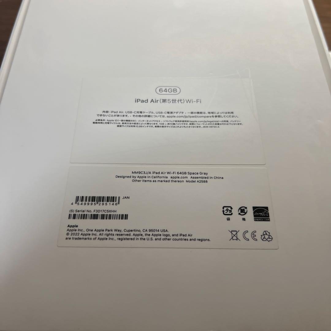 ぽ*ん様 Apple iPad Air（第5世代）Wi-Fi 64GB スペース