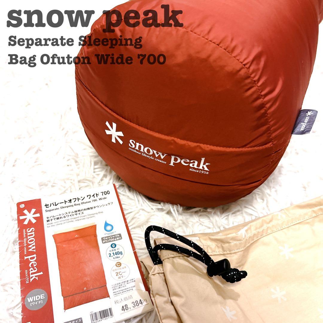  peak セパレートオフトンワイド 700 BDD-103 シュラフ