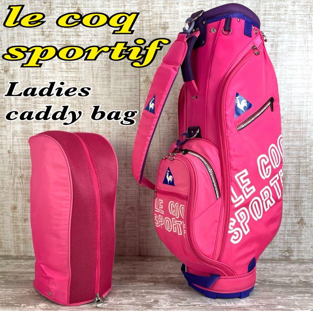 le coq sportif GOLF レディースキャディバッグ　ピンク　超軽量