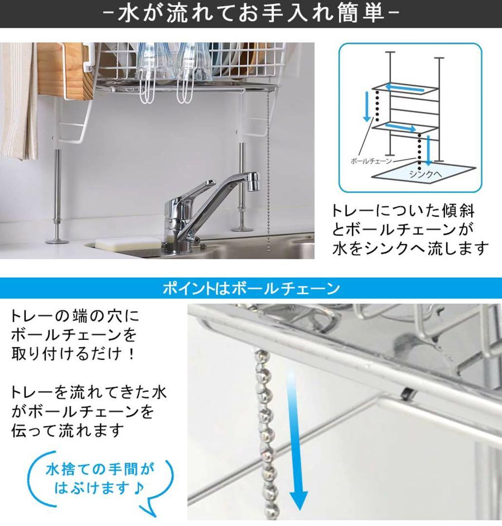 ステンレス製二段食器ラック
