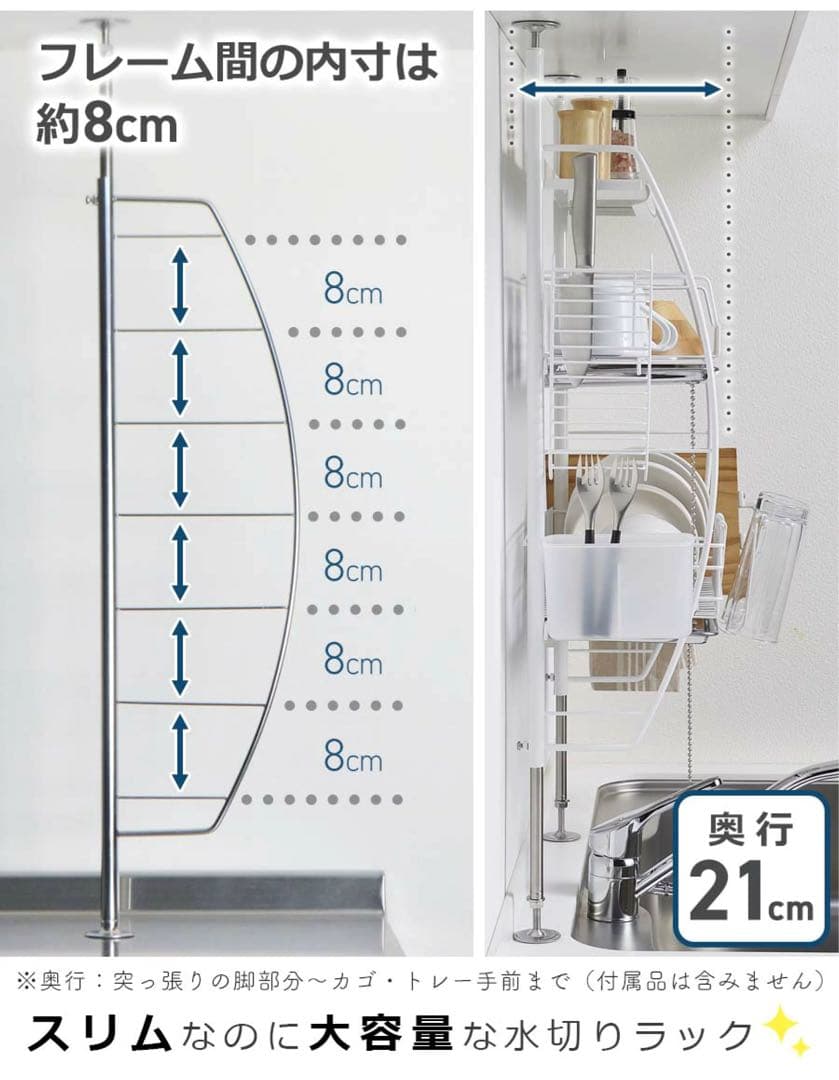ステンレス製二段食器ラック