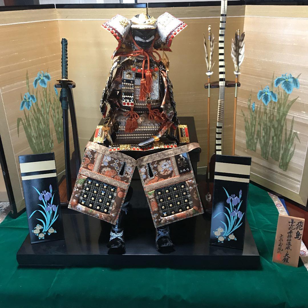 鎧兜　5月人形　飛鳥　上原玉鳳作　匿名配送希望は説明欄ご一読の上コメント下さい