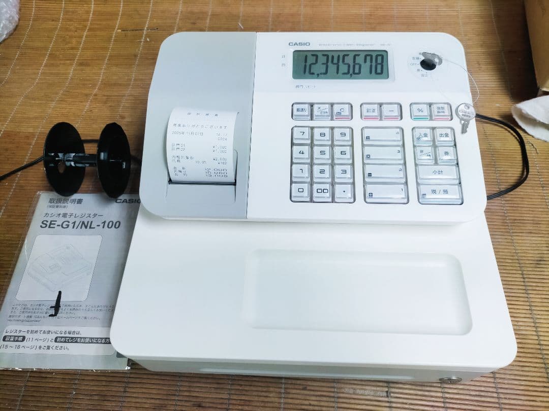 カシオレジスター　SE-G1　人気機種　送料無料　012999