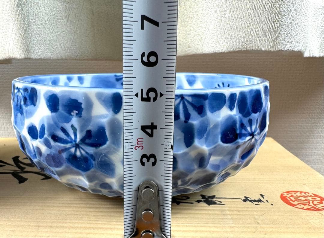 220 波佐見焼　林九郎窯　小鉢揃五客組　未使用品　長期保管　共箱