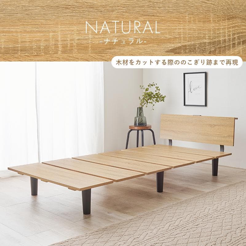 セミダブルベッド 木目調ベッド コンセント付き ステージベッド スタイリッシュ