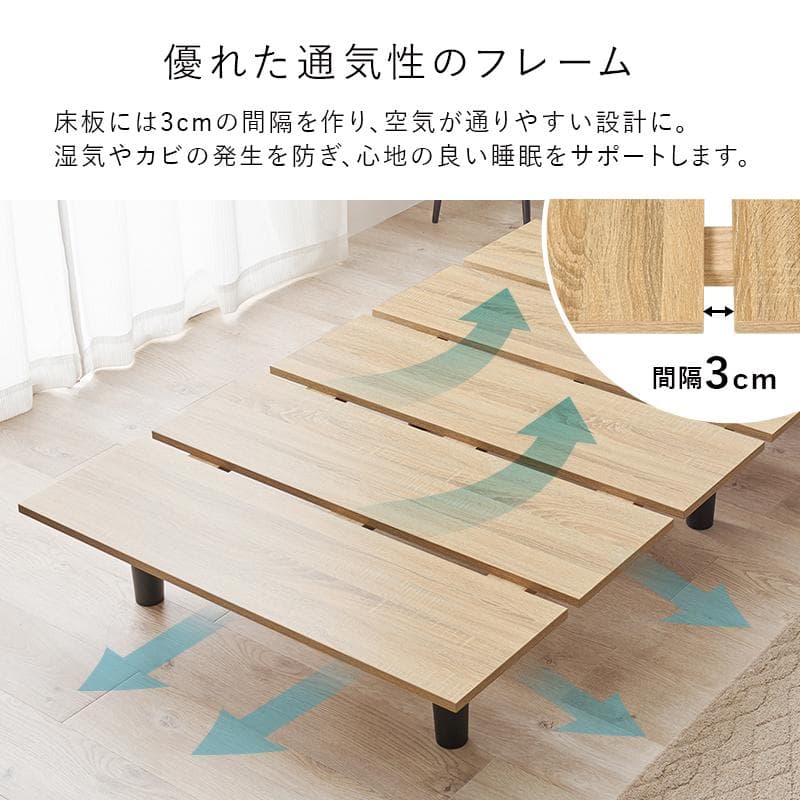 セミダブルベッド 木目調ベッド コンセント付き ステージベッド スタイリッシュ