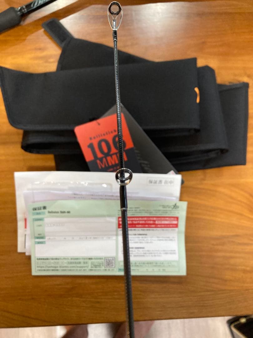 ヤマガブランクス　バリスティック 106MMH サーフ 磯　シーバス　ヒラメ