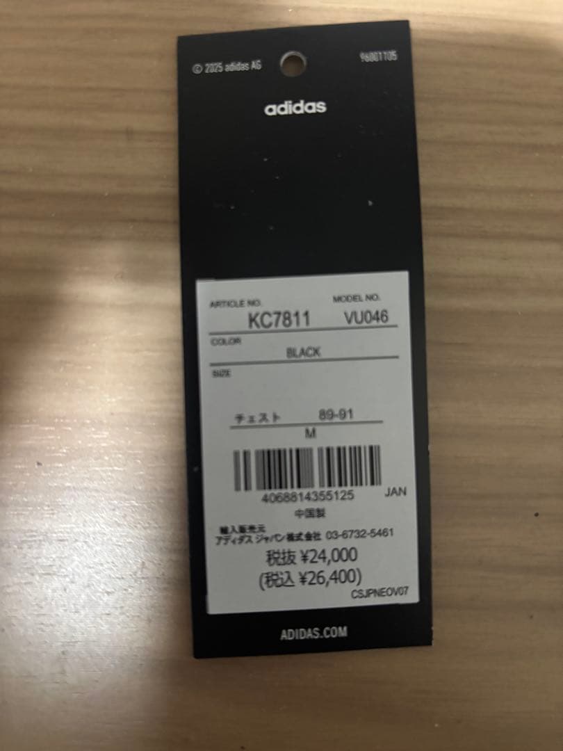 最安値即発送　Adidas everyone TRACK TOP BLACK M