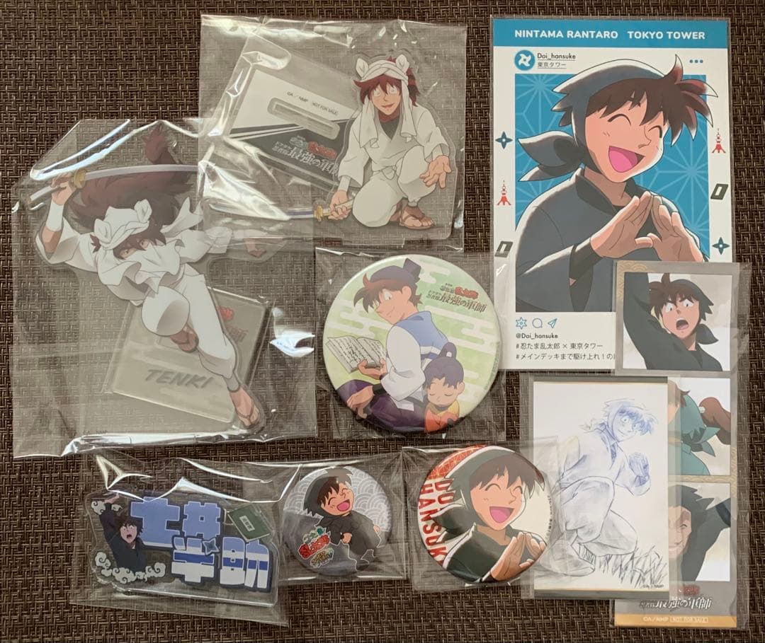 る*る様 4枚目まであります 忍たま乱太郎 土井半助 まとめ売り