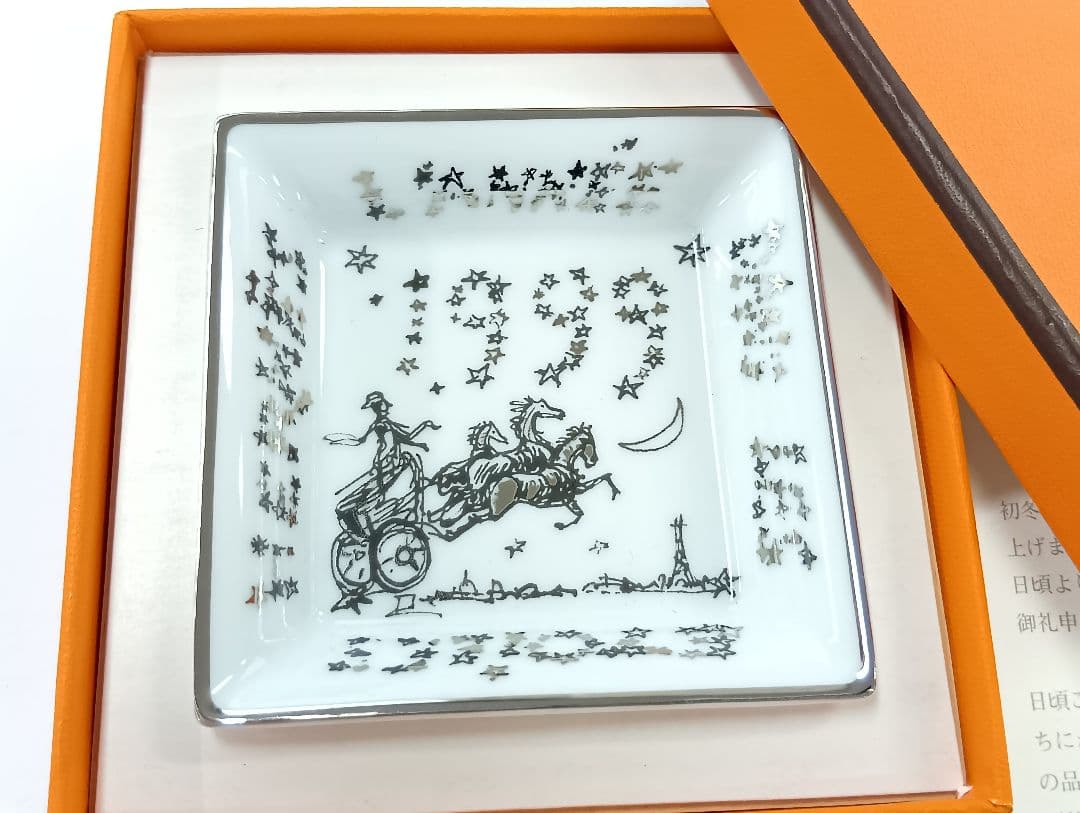 356 HERMÈS エルメス 1999年星空デザイン トレイ