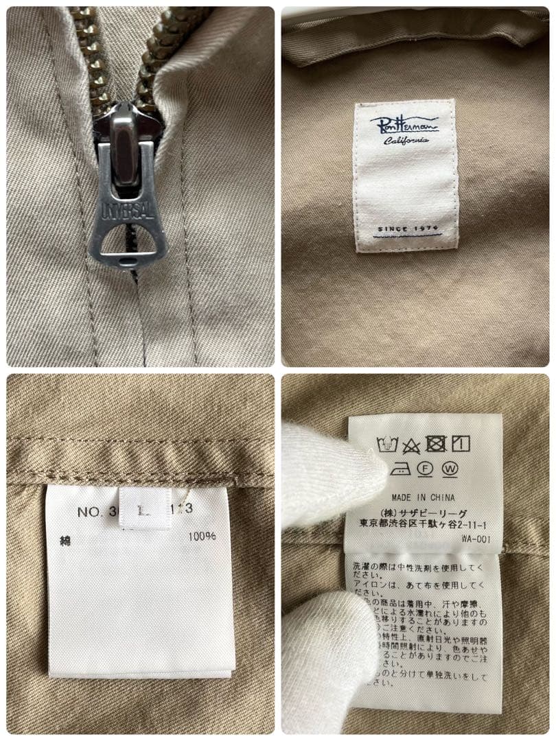 ロンハーマン ジャングルファティーグジャケット ミリタリージャケット