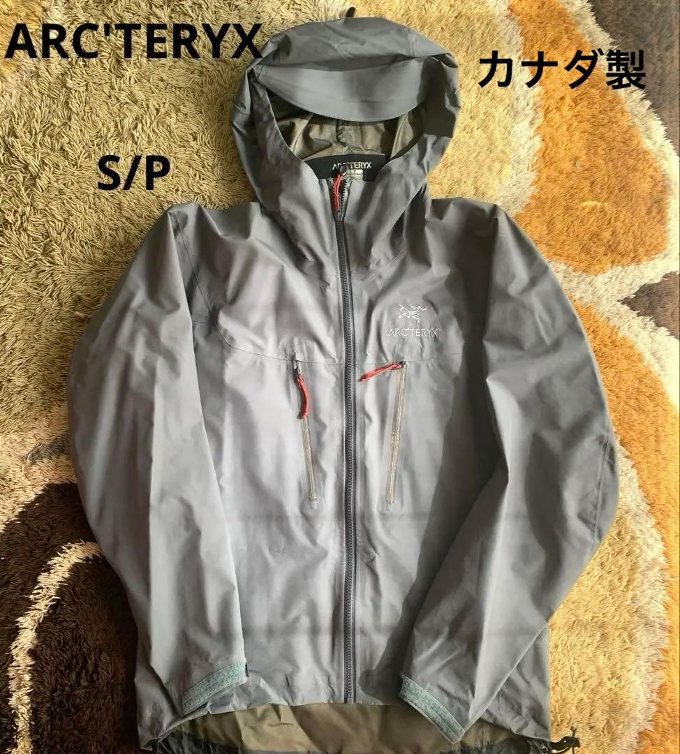 ARC'TERYX アルファLT GORE-TEX S カナダ製