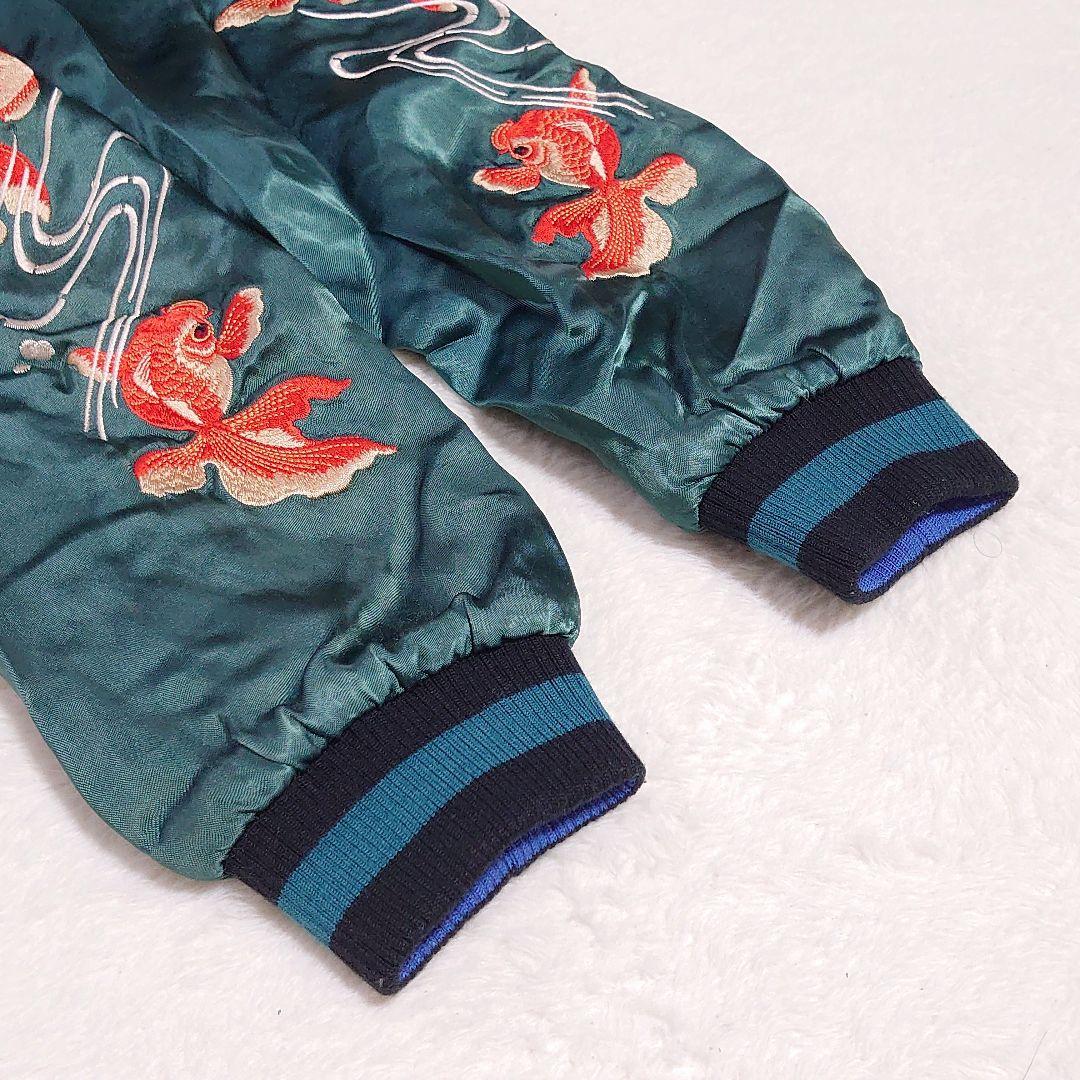 ✨美品✨花旅楽団 金魚鉢 桜 スカジャン リバーシブル Lサイズ レーヨン