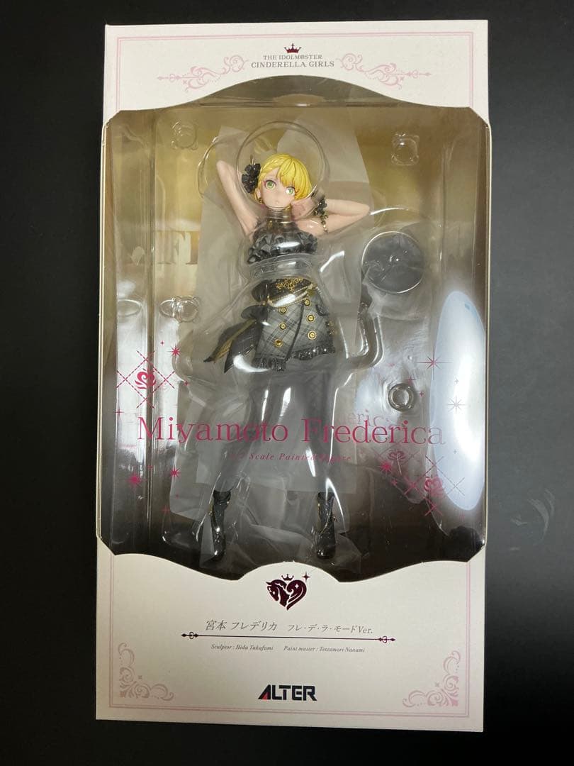 【未開封】宮本フレデリカ フレ•デ•ラ•モード ALTER