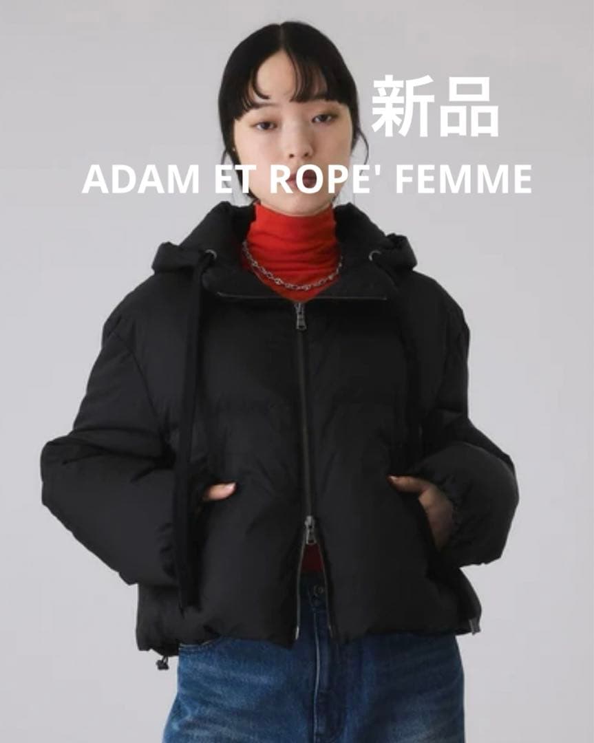 Tさま　アダムエロぺ　2WAYフーディショートダウン　撥水　新品　ブラック