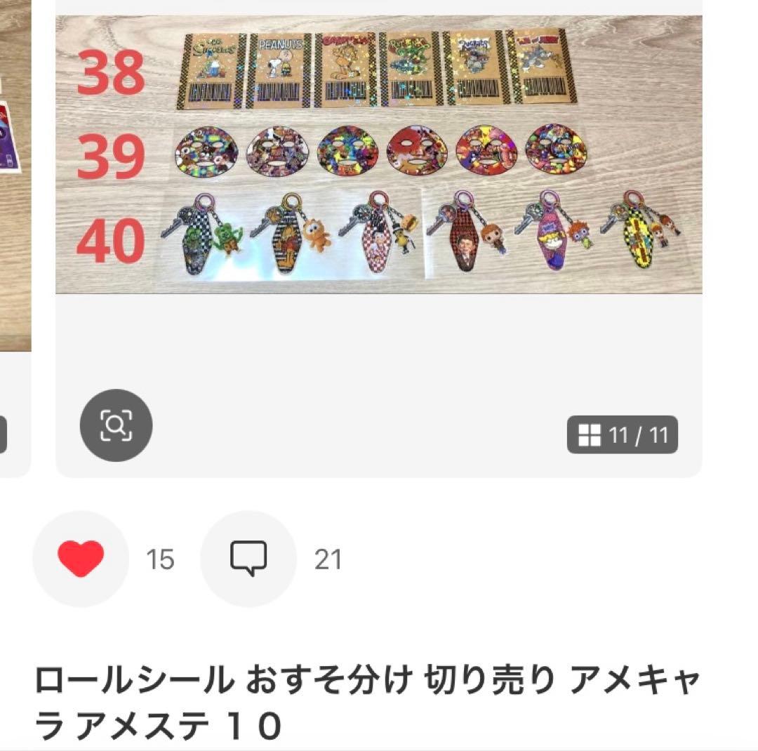 ★おかゆ。様★専用