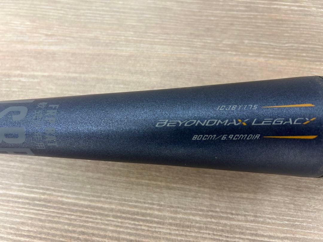 ミズノ ビヨンドマックスレガシー 80cm 少年野球