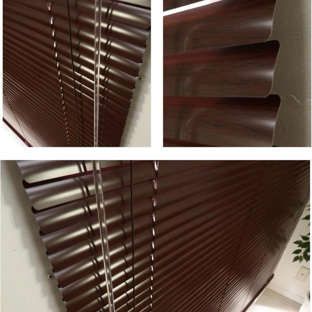 ブラインド  カーテンレール取付可能　遮熱　幅180cm木目ダークブラウン