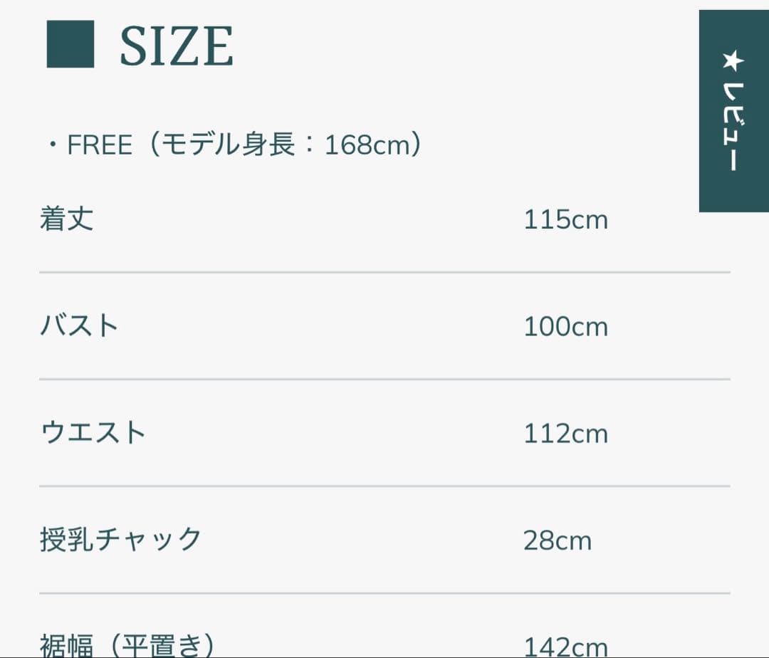 【bitnabi】ビンナビ　par-langドレス　ネイビー　授乳服　ワンピース