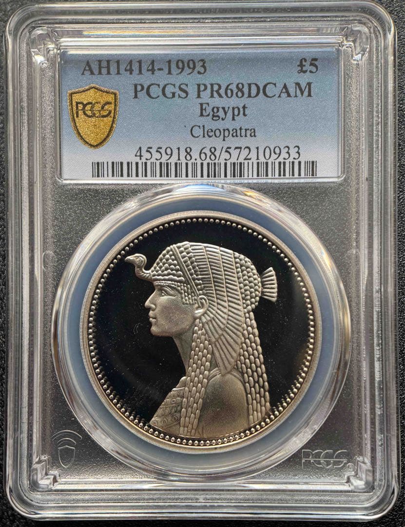 1993年 エジプト クレオパトラ 記念メダル PCGS鑑定 PR68DCAM