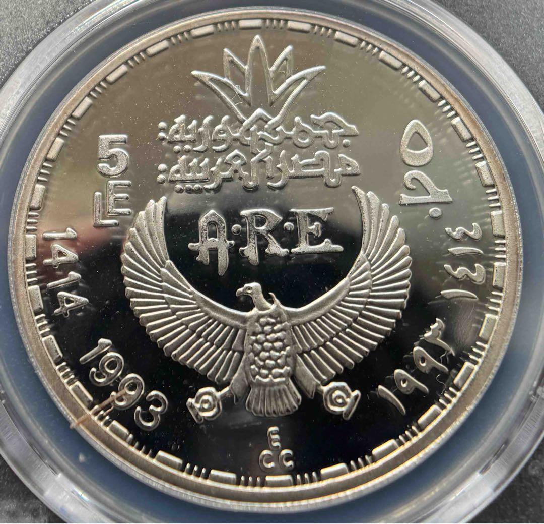 1993年 エジプト クレオパトラ 記念メダル PCGS鑑定 PR68DCAM