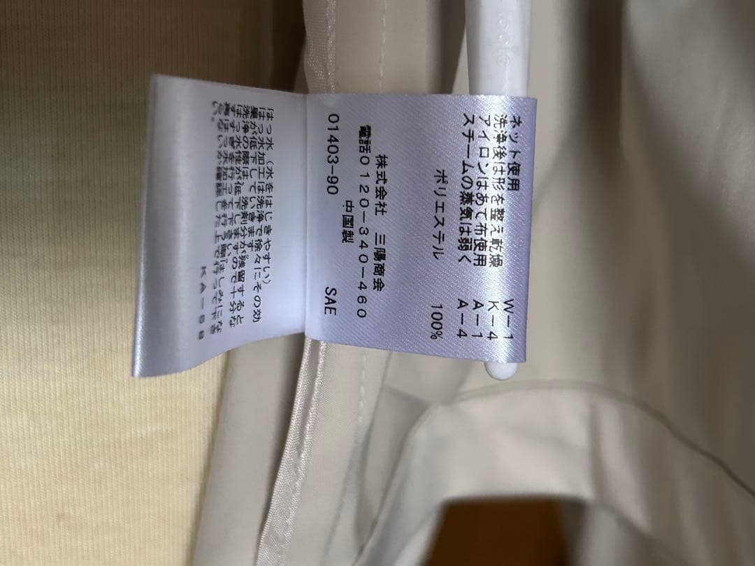 新品　タグ付　アマカ　リモンタサテンショートコート　スプリングコート　Mサイズ